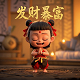 进入官网注册账号